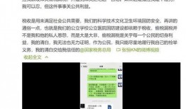 爆料原视频,爆料内容深度解析