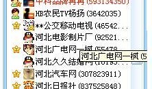 吃瓜河北qq群免费观看,吃瓜河北QQ群免费观看背后的秘密