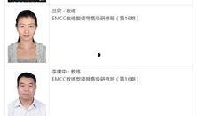 中国教练最新爆料消息,中国教练最新爆料，揭秘体育界幕后真相