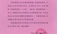 丰县最新爆料通报近况,真相渐明，事件进展如何？