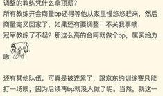 打假圈内人爆料,圈内人爆料揭露假冒伪劣乱象