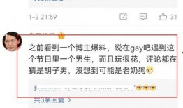 崔时训爆料视频,揭秘娱乐圈不为人知的秘密