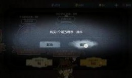 第5人格珍宝视频爆料,视频爆料揭示神秘宝藏之谜