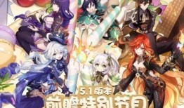 最新爆料原神图片高清,高清图片揭示神秘新角色与奇幻世界