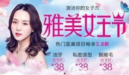 长沙医美爆料新闻事件,揭秘行业乱象，患者权益谁来守护？