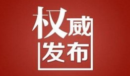 27号郓城头条新闻爆料,27号重大新闻事件深度解析