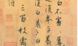 今日书法热点爆料新闻,揭秘今日热点爆料背后的书法传奇