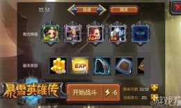 暴雪最新职业爆料,神秘力量觉醒，战局再掀风云