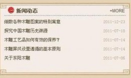 主页新闻爆料怎么做,深度解析事件背后真相