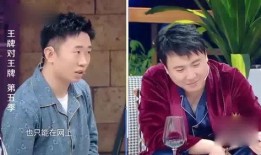 爆料沈腾视频大全最新,爆笑瞬间，笑料连连