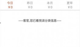 今日正能量爆料短信图片,揭秘今日爆红短信背后的感人故事