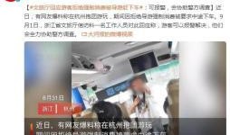 网游爆料杭州最新消息,揭秘最新爆料背后的游戏江湖风云
