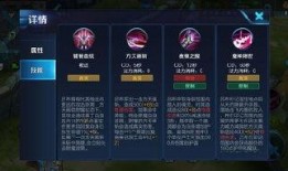 吕布爆料最新出装铭文,揭秘吕布最新出装铭文搭配攻略