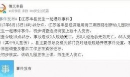 丰县最新爆料通报近况,真相渐明，事件进展如何？