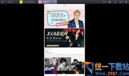 约翰最新爆料新闻视频在线观看