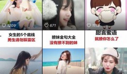 抖音劲爆爆料怎么做视频,揭秘热门视频幕后制作秘籍