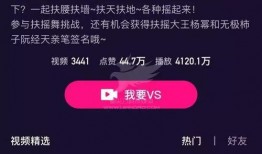 热点爆料短视频创业干货,揭秘热点爆料背后的成功秘诀