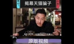 六叔爆料是骗局吗视频,揭秘背后真相与疑点