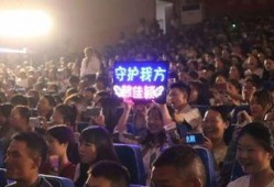 晚会爆料现场视频大全,精彩瞬间一网打尽