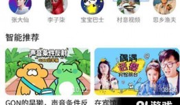 手游橙子爆料视频下载,手游新内容抢先看