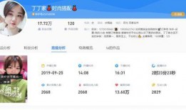 快手网红免费吃瓜爆料平台,幕后真相大曝光！