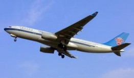 中国航空最新爆料,尖端技术引领未来航空新篇章