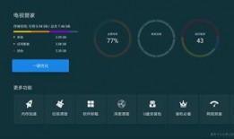 小米最新穿戴爆料软件