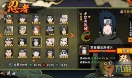 鸣人首播爆料视频下载软件,一网打尽独家内容