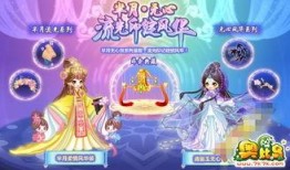 奥比岛最新爆料吐槽