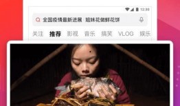 爆料水产博主视频大全下载