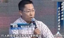 申驰前妻爆料视频