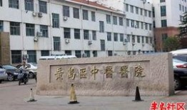 神木县医院爆料事件视频,视频揭露惊人真相