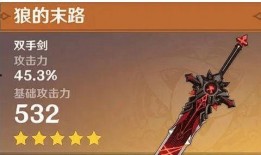 逆水寒最新爆料联动武器,剑指江湖，逆流而上，探寻神秘传说