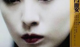 阿婴在线观看,穿越时空的奇幻之旅