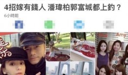 王思聪爆料方媛视频,娱乐圈风波再起