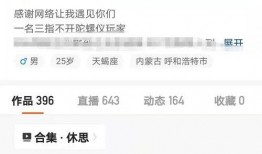 和平主播爆料最新消息,最新热点事件深度解析