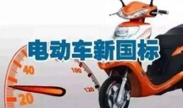 容桂电动车爆料事件最新,揭秘背后真相与行业乱象