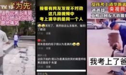 尤溪热点爆料事件视频,视频揭秘惊人真相