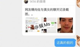 早期网红爆料视频网站,视频网站背后的风云变幻