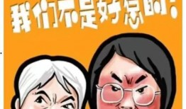 插队事件 爆料视频播放,现场冲突一触即发