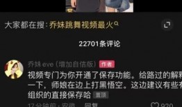 推特前女高管爆料视频播放