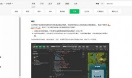 今日爆料台小程序下载,小程序下载背后的精彩故事