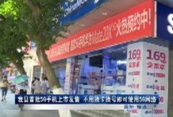 垫江新闻大爆料