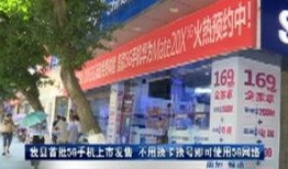 垫江新闻大爆料