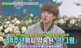 社长最新爆料新闻,最新爆料新闻背后的惊人真相