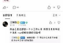 letme爆料视频,独家内幕大公开