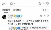 letme爆料视频,独家内幕大公开