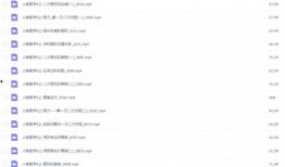 数学陈老师爆料视频播放,数学视频播放背后的惊人数据