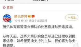 腾讯体育最新赛事资讯爆料,最新赛事资讯大揭秘！”