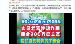 太原爆料博主事件最新,揭秘网络舆论背后的真相与争议